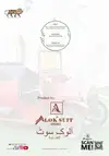 Bin Saeed Edition 15 By Alok Suit Cambric Cotton Wholesale Pakistani Dress Material In India
